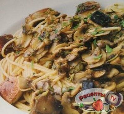 Феттачини (спагетти) с соусом из диких грибов